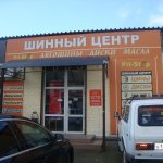 Продается: коммерческая недвижимость на ул. Луначарского в Геленджике